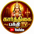 uo45PmZd170-channel-avatar-கார்த்திகை பக்தி TV