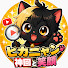 KbvjhJTe5EA-channel-avatar-ヒカルやる気UPチャンネル 見習い神猫ヒカニャン