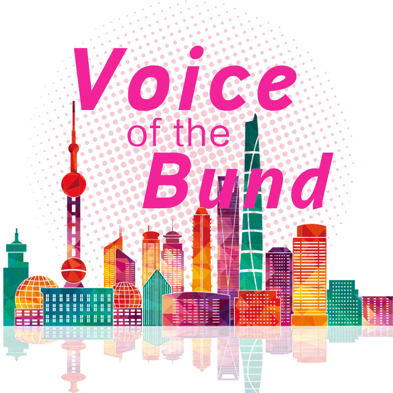 Voice of the Bund · 外滩之声