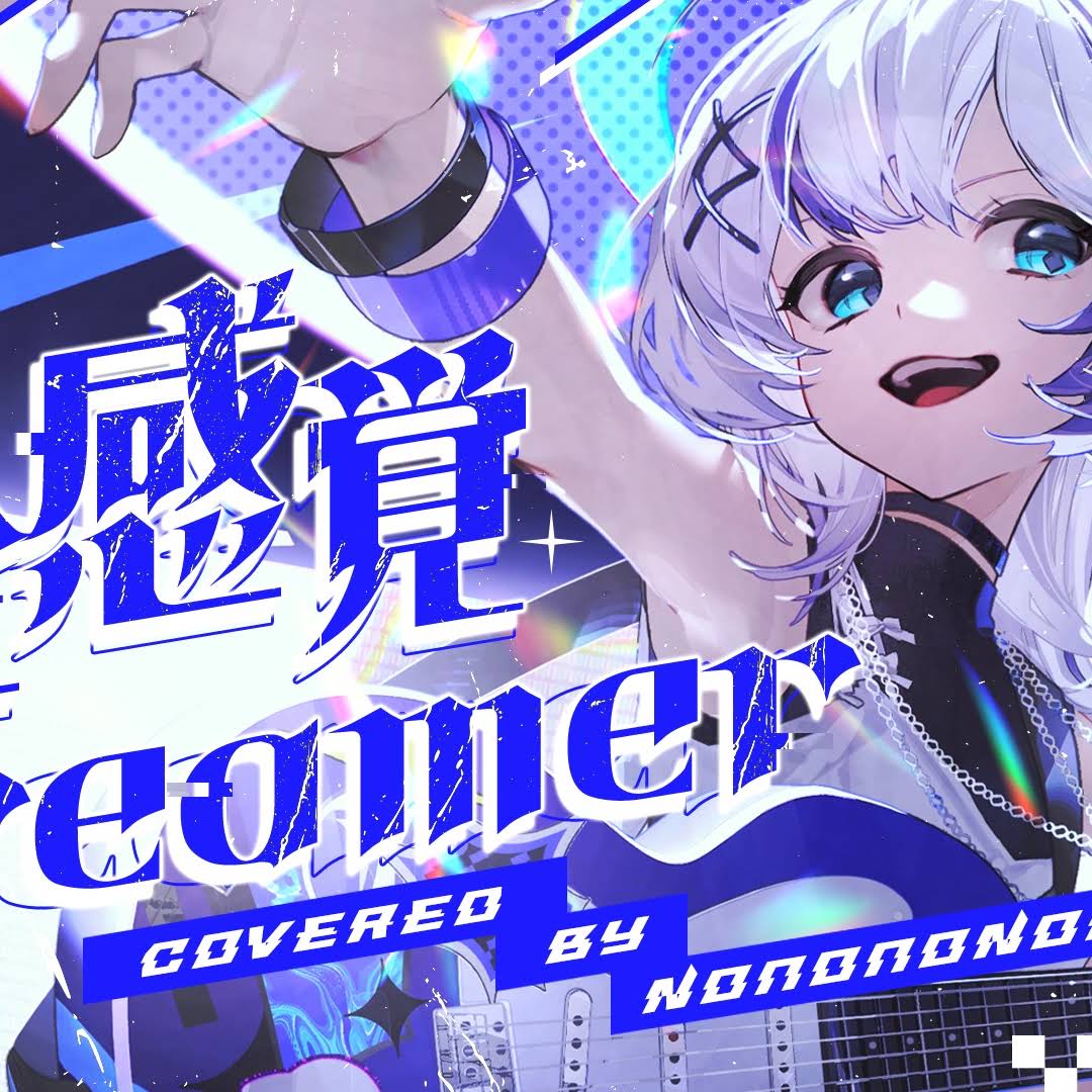 Post from 音ノ乃のの / NononoNono