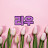 @리우-v5b