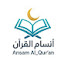 tjsTuKxFDu8-channel-avatar-أنسام القرآن Ansam Al_Qur’an