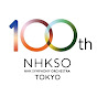 NHK Symphony Orchestra, Tokyo - NHK交響楽団