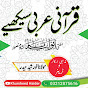 Molana khurshid haider logo