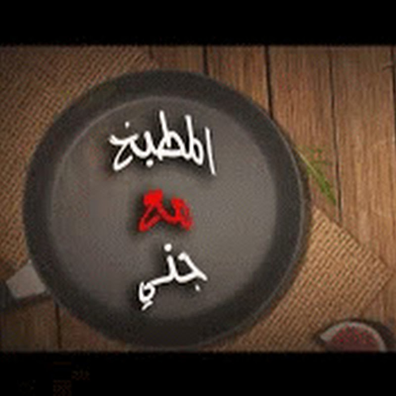 Jana hesham