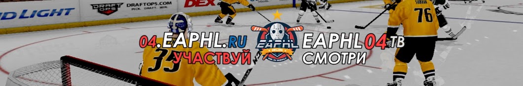 EAPHL NHL 2004 YouTube channel avatar