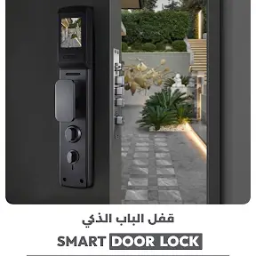 Smart Home Technology YouTube channel