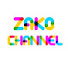 EMj7wYPP2dw-channel-avatar-ざこちゃんねる
