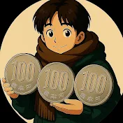 300円先生【300円以下で料理したい】