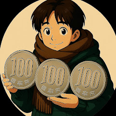 300円先生【300円以下で料理したい】