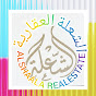 ALSHAALA REALESTATE  logo