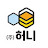 @허니티비-x6m