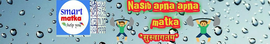 NASIB apna apna matka YouTube kanalı avatarı