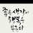 @창원맨-g4h