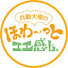 BaR379C-IR8-channel-avatar-DaikiHyodo2026