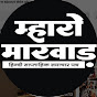 GHANCHI RAJESH AUWA logo
