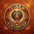 pps0mWGNIds-channel-avatar-Vibra Agradecida Afro