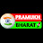 Pramukh Bharat