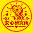 uPp70p7Tmv4-channel-avatar-女心研究所
