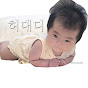 허대디
