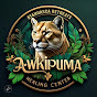 Awkipuma Healing Center logo