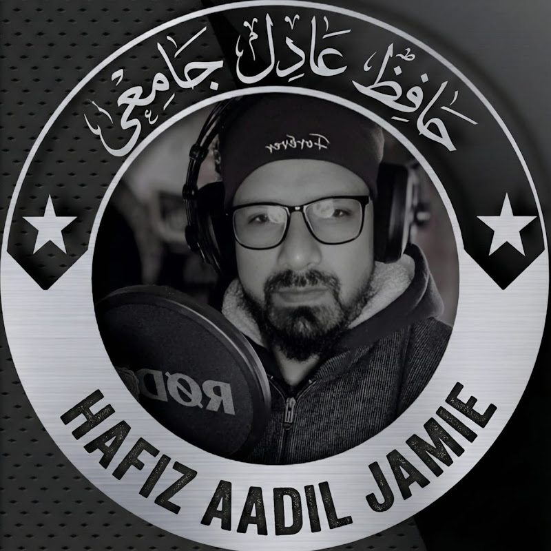 Hafiz Aadil Jamie