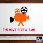 PYN MOVIE REVIEW TAMIL logo