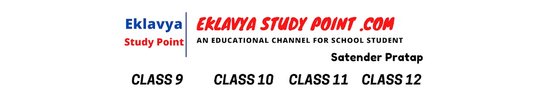 eklavya study point Avatar del canal de YouTube