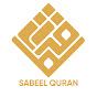 Sabeel Quran logo