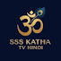 kc3abEMP4aU-channel-avatar- SSS Katha TV Hindi