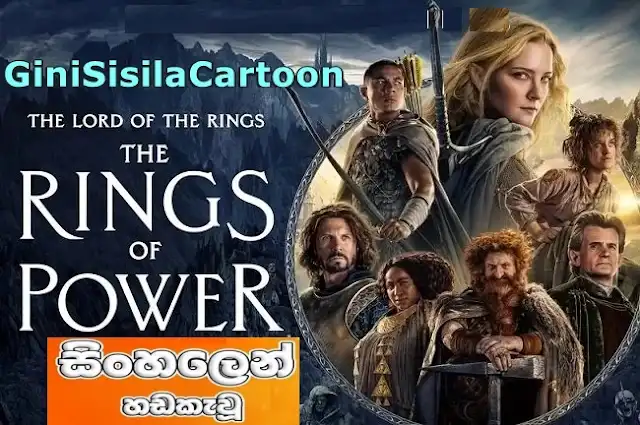 Sinhala Dubbed -The Lord of the Rings 2