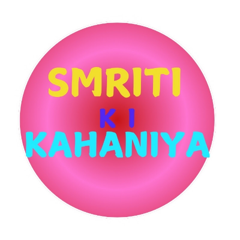 Smriti ki kahaniya