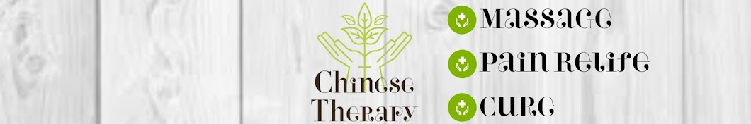 CHINESE THERAPY Avatar canale YouTube 