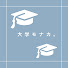 0KK_ALQ8xb8-channel-avatar-大学モナカ。