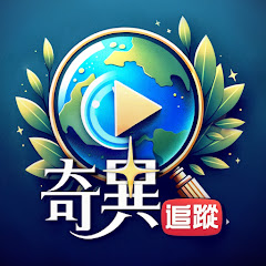 奇異追蹤アイコン画像