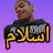 الصورة الرمزية لـ @khatimamiloudi4342