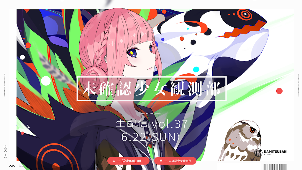 花譜 KAF VTuber 神椿スタジオ アイスクリームライブ CD 花譜 KAF VTuber 神椿スタジオ アイスクリームライブ CD - メルカリ