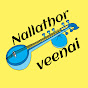 Nallathor Veenai Channel logo