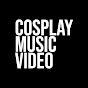 Cosplay Music Video logo