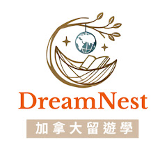 DreamNest 加拿大留遊學アイコン画像