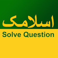 Islamic Solve Question avatar