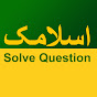 Islamic Solve Question Image Thumbnail
