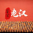 nW9Bnu_ek6Y-channel-avatar-大哥谈银圆