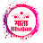 Mata Bhajan