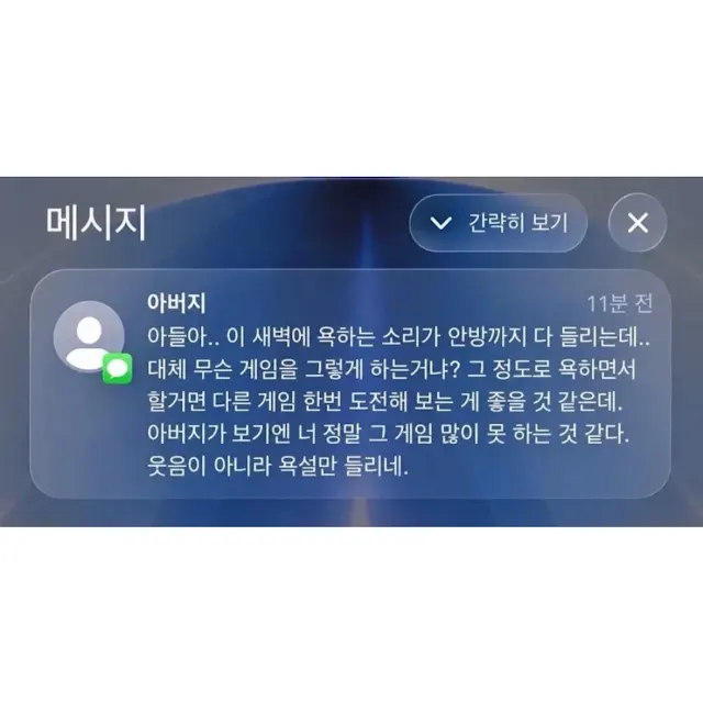 BlockNote image