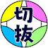 -QaRnmKr1y0-channel-avatar-日常集