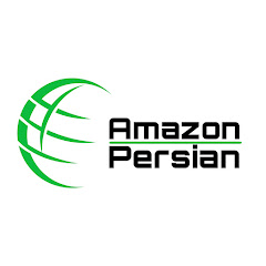 Amazon Persian آمازون پرشین
