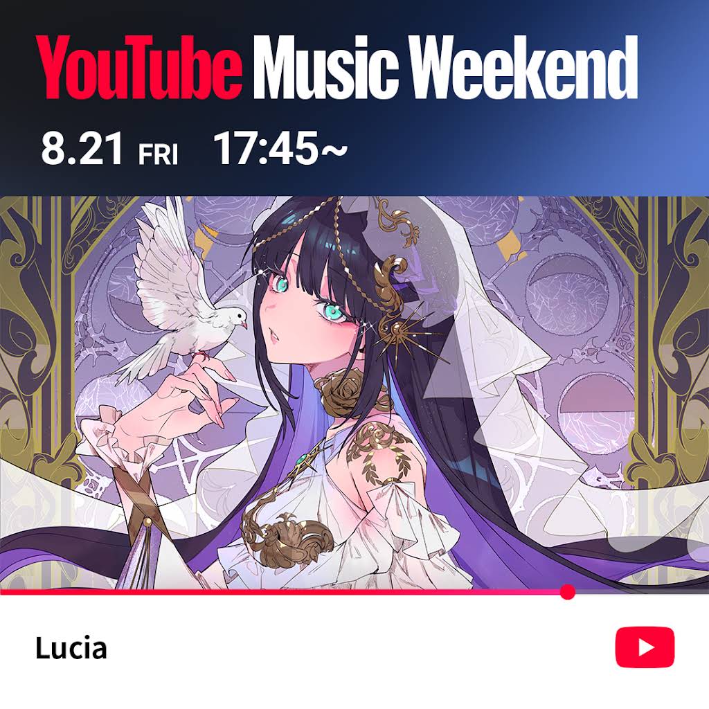 らびぃページ Post from Lucia - YouTube