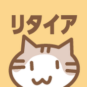 60歳リタイア日記