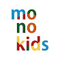 모노키즈(Monokids)
